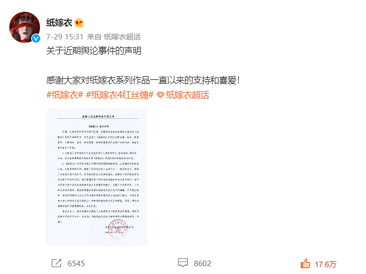 國外3A大作抄襲中國二次元手遊？小廠維權路漫漫