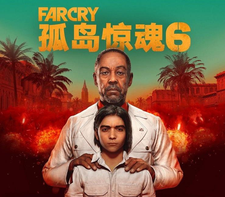 免費體驗育碧暢銷大作!《極地戰嚎6》周末試玩活動 免費體驗育碧暢銷大作!《極地戰嚎6》周末試玩活動