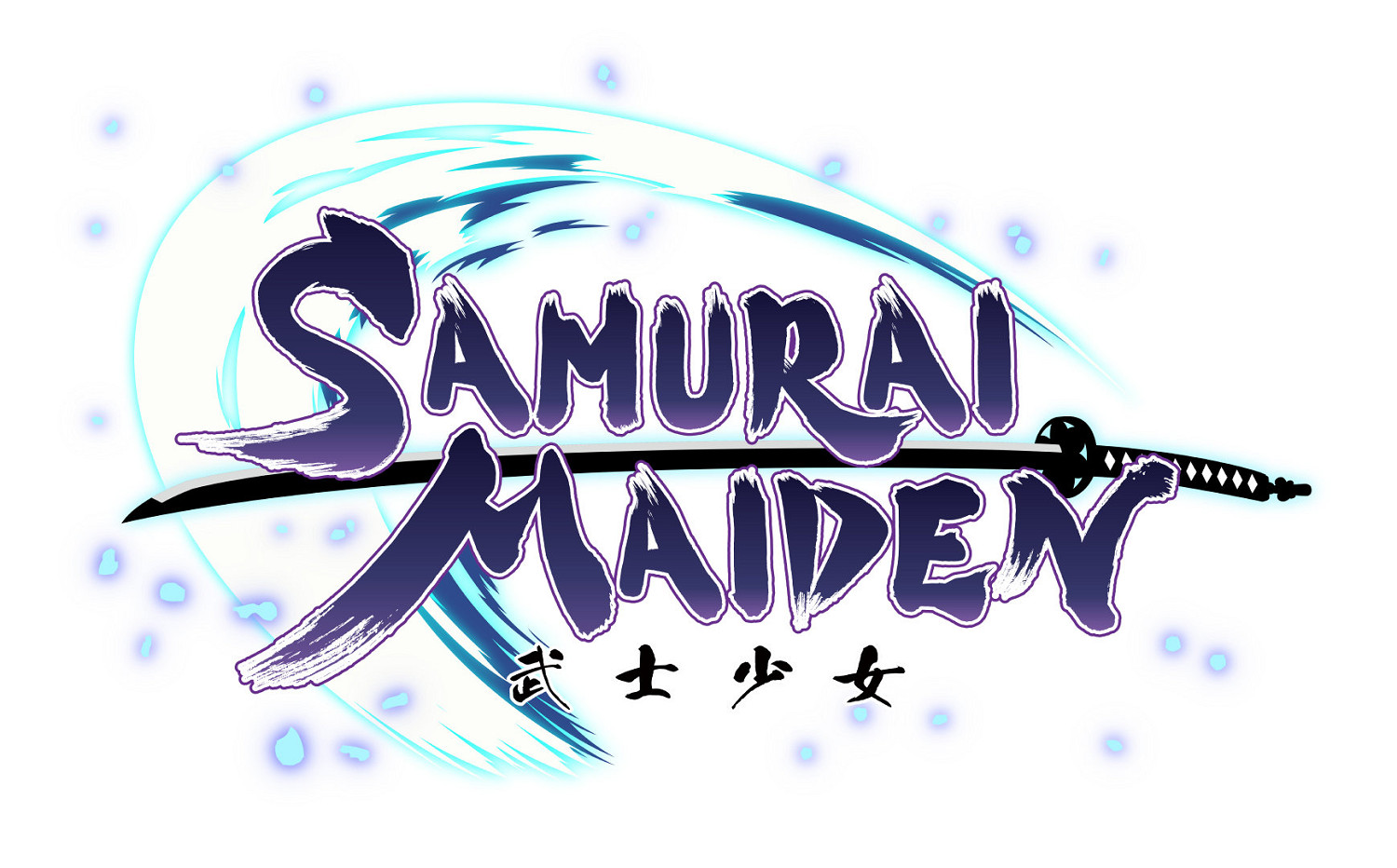 D3P新作《SAMURAI MAIDEN -武士少女-》今年冬季發售 D3P新作《SAMURAI MAIDEN -武士少女-》今年冬季發售