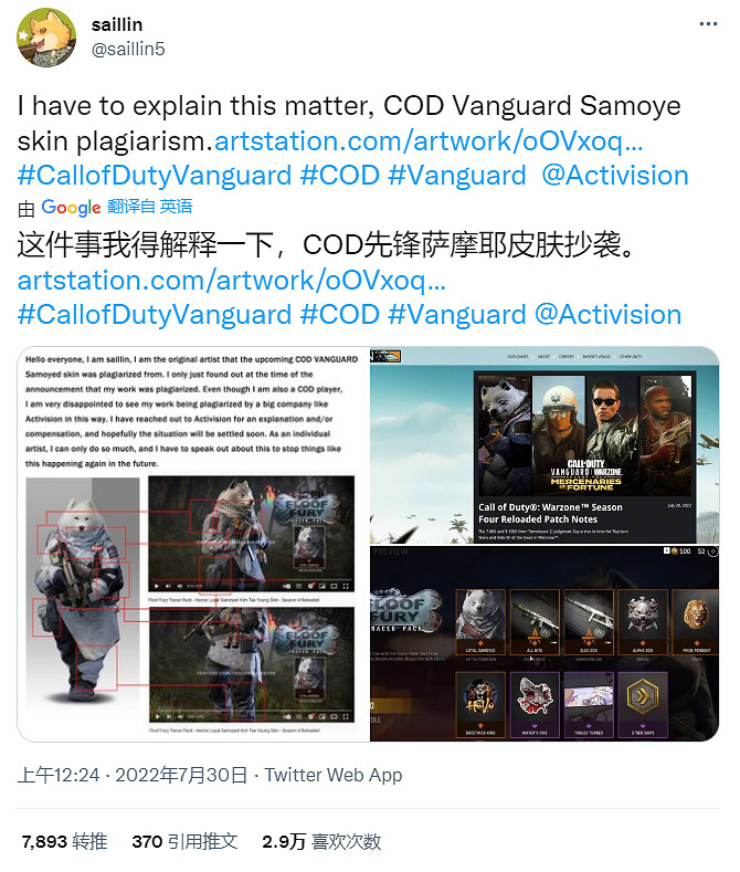 國外3A大作抄襲中國二次元手遊？小廠維權路漫漫