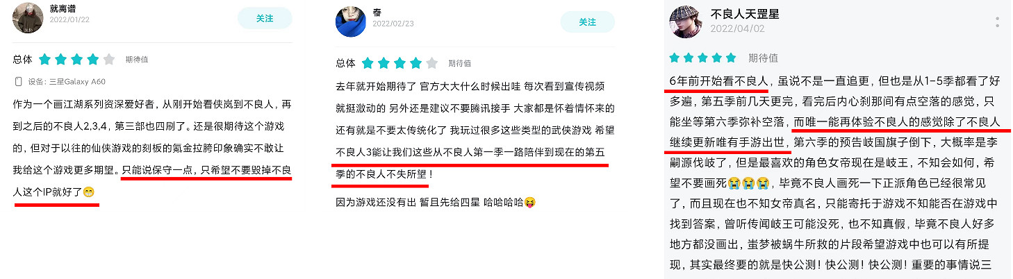 遊戲速遞:雲暢遊戲《不良人3》被質疑無亮點 遊戲速遞:雲暢遊戲《不良人3》被質疑無亮點