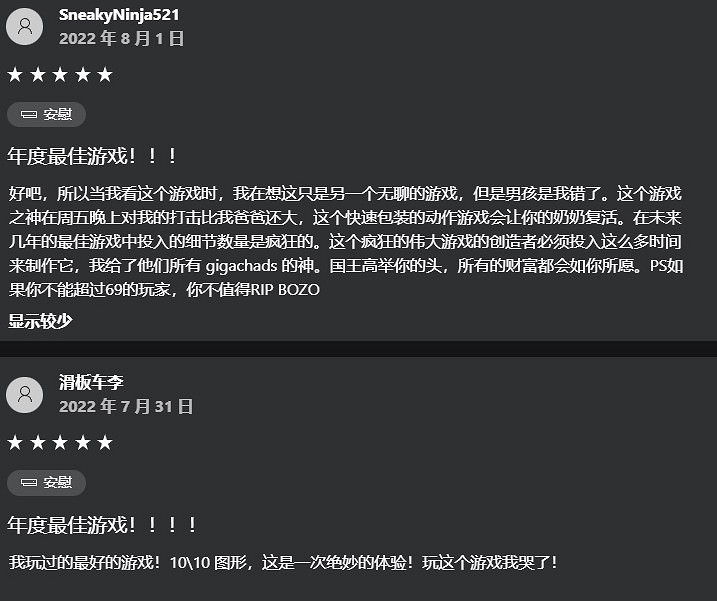 Xbox上驚現低劣《戰神》山寨遊戲 索尼震驚了 Xbox上驚現低劣《戰神》山寨遊戲 索尼震驚了