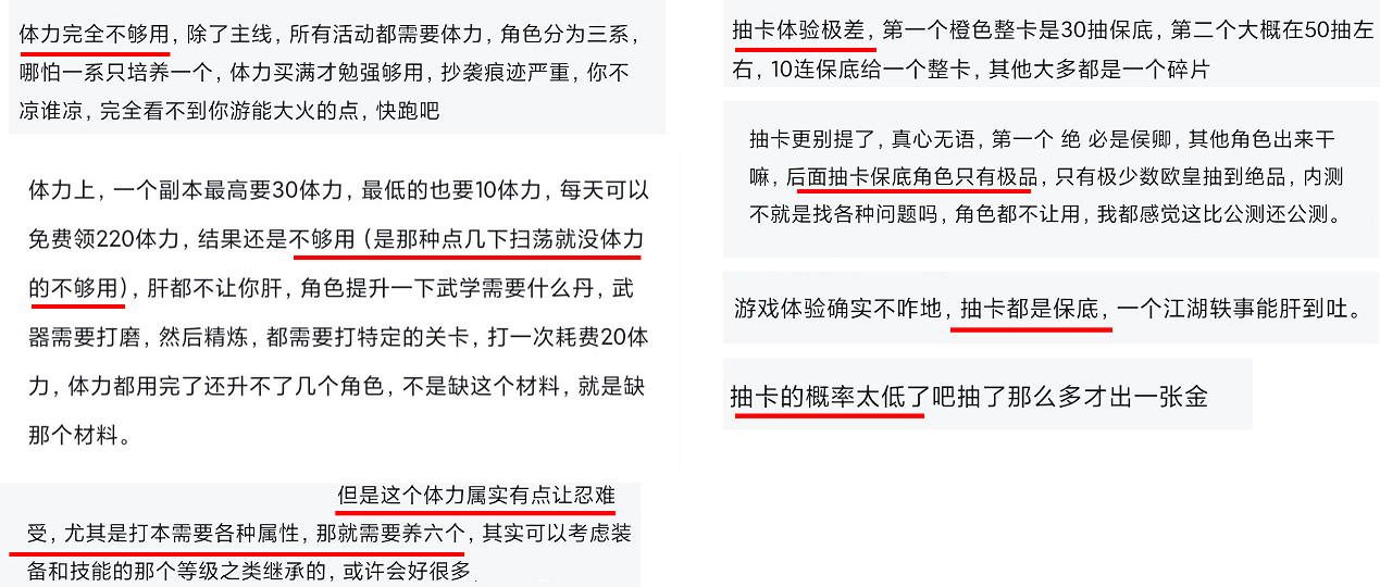 遊戲速遞:雲暢遊戲《不良人3》被質疑無亮點 遊戲速遞:雲暢遊戲《不良人3》被質疑無亮點