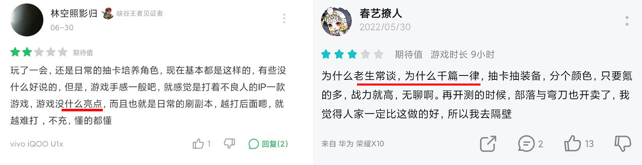 遊戲速遞:雲暢遊戲《不良人3》被質疑無亮點 遊戲速遞:雲暢遊戲《不良人3》被質疑無亮點