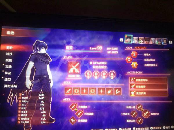 《異域神劍3》連鎖5000W傷害怎麽打？連鎖5000W傷害配隊分享