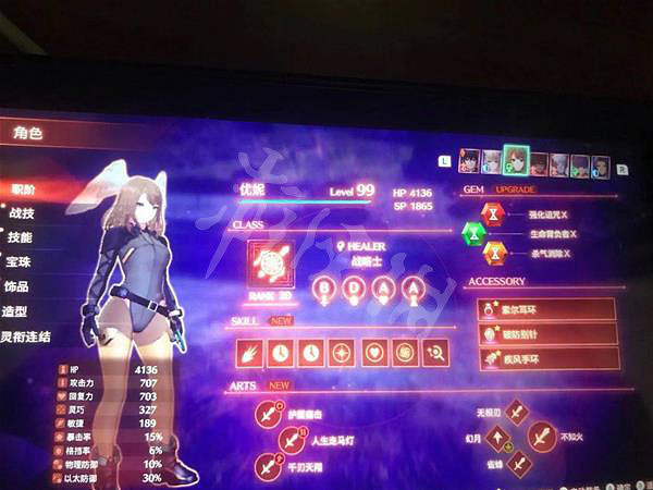 《異域神劍3》連鎖5000W傷害怎麽打？連鎖5000W傷害配隊分享