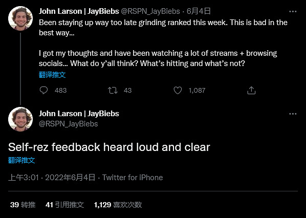 《Apex英雄》即將徹底刪除金色擊倒護盾復活能力 《Apex英雄》即將徹底刪除金色擊倒護盾復活能力