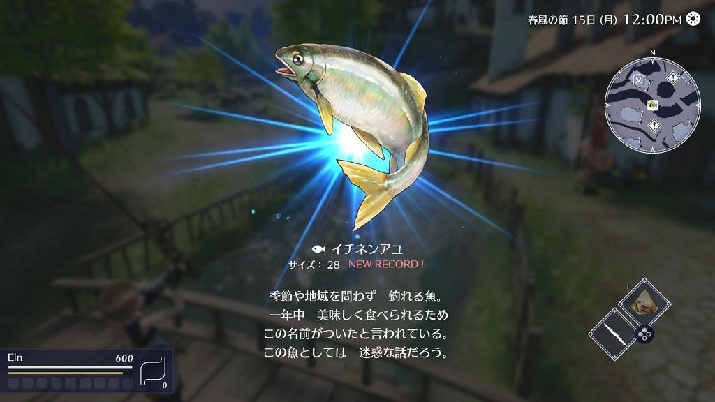 SE新作《HARVESTELLA》新截圖 網友:能結婚嗎 SE新作《HARVESTELLA》新截圖 網友:能結婚嗎