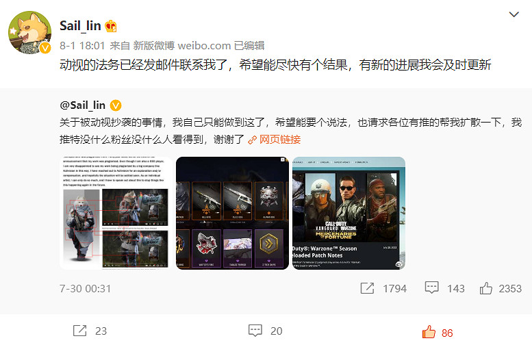 國外3A大作抄襲中國二次元手遊？小廠維權路漫漫