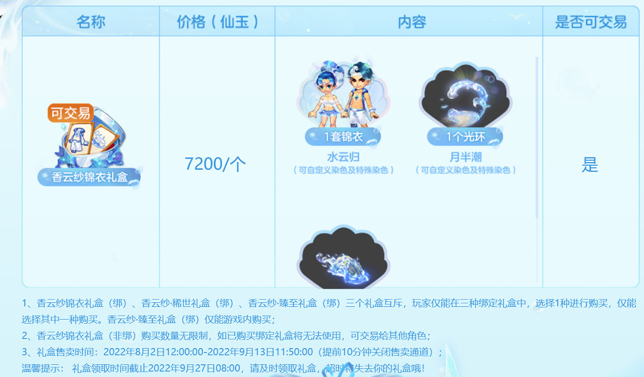 遊戲速遞:雲暢遊戲《不良人3》被質疑無亮點 遊戲速遞:雲暢遊戲《不良人3》被質疑無亮點