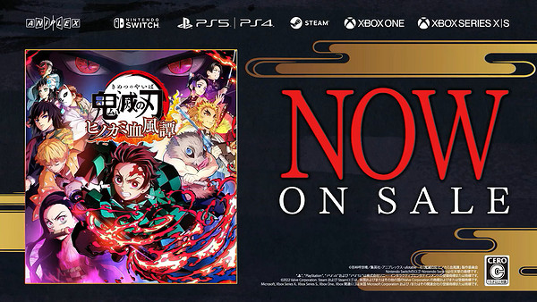 《鬼滅：火之神血風譚》DLC角色禰豆子鬼化形態介紹！