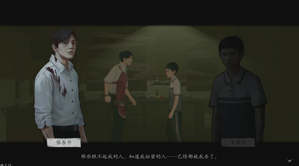 我體驗了遊戲版《隱秘的角落》,居然比原作還要陰間？