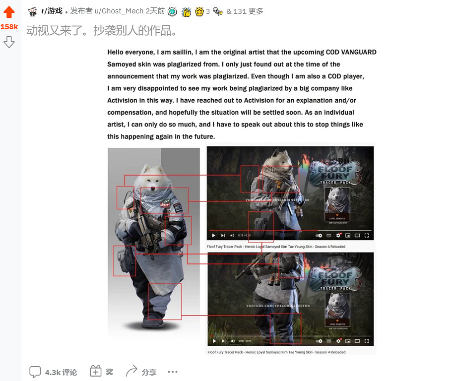 國外3A大作抄襲中國二次元手遊？小廠維權路漫漫