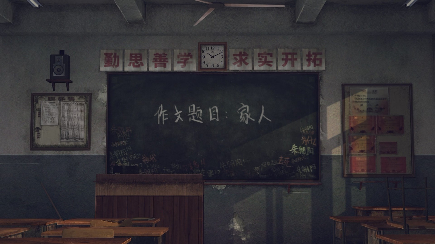 我體驗了遊戲版《隱秘的角落》,居然比原作還要陰間？