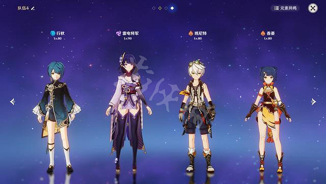 《原神》香菱怎麽玩?香菱培養方法分享 《原神》香菱怎麽玩?香菱培養方法分享