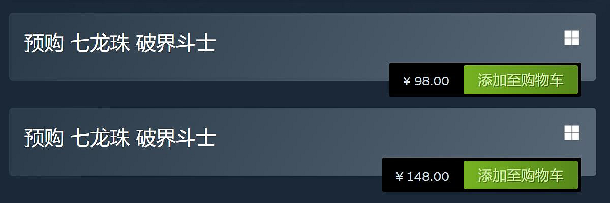 《龍珠:破界鬥士》PC預購開啟 Steam中國僅需約新台幣424元! 《龍珠:破界鬥士》PC預購開啟 Steam中國僅需約新台幣424元!