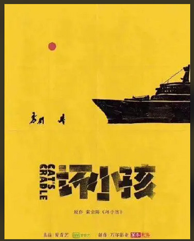 我體驗了遊戲版《隱秘的角落》,居然比原作還要陰間？