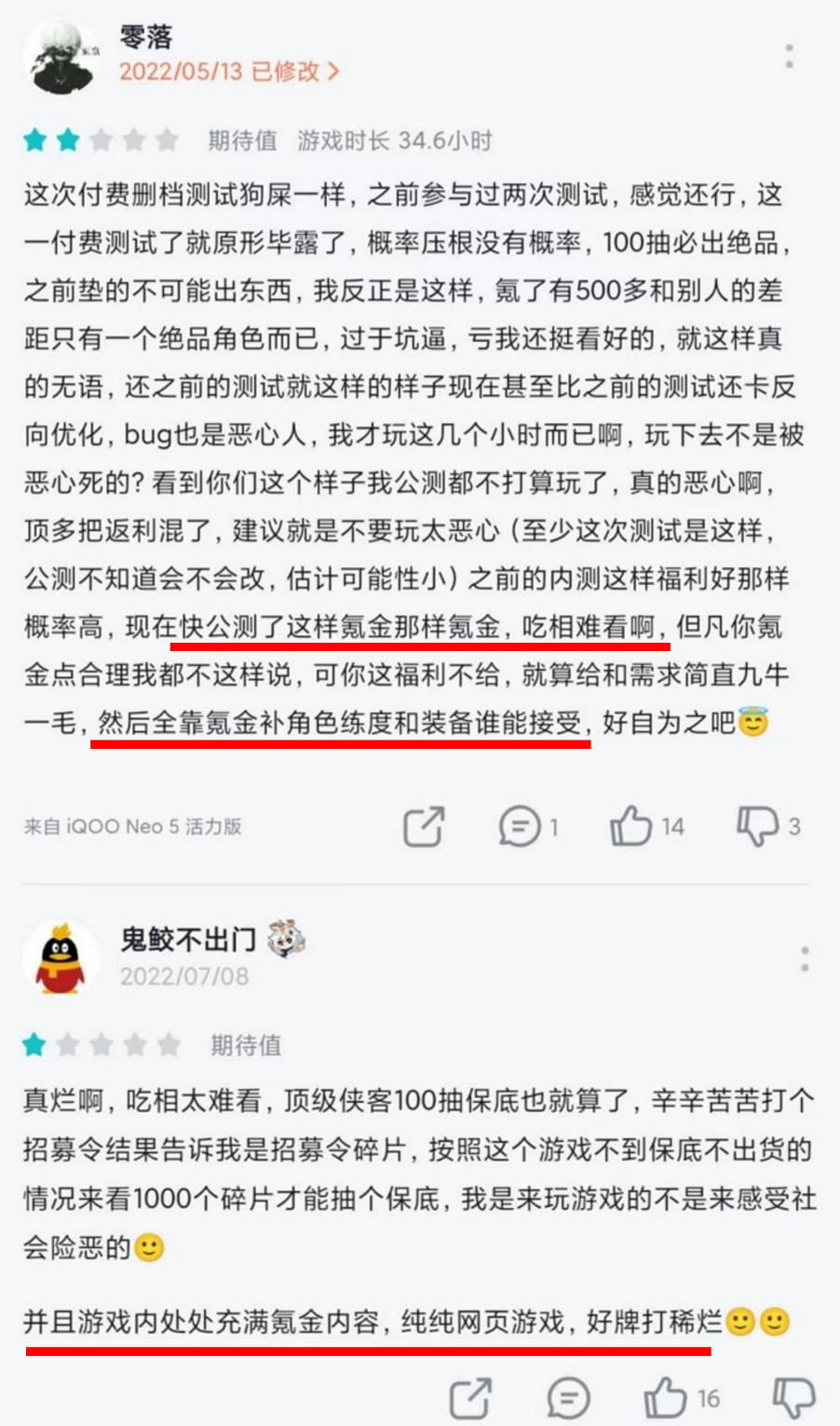 遊戲速遞:雲暢遊戲《不良人3》被質疑無亮點 遊戲速遞:雲暢遊戲《不良人3》被質疑無亮點