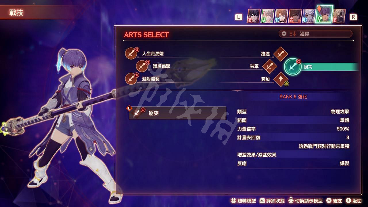 《異域神劍3》前期爆裂連擊怎麽打？前期爆裂連擊陣容推薦