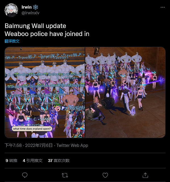 玩家組織貓娘鐵壁 保護《太空戰士14》角色扮演伺服器 玩家組織貓娘鐵壁 保護《太空戰士14》角色扮演伺服器