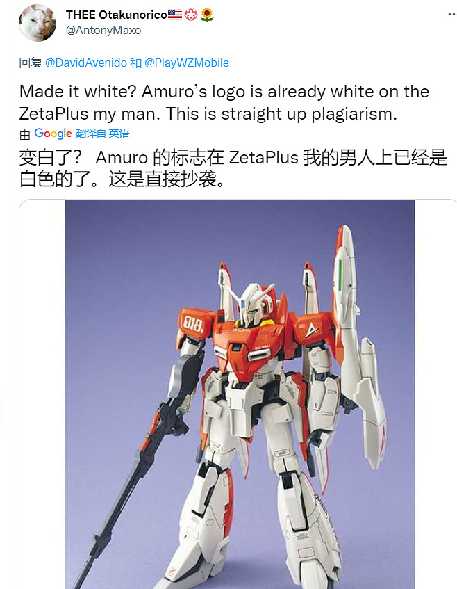 國外3A大作抄襲中國二次元手遊？小廠維權路漫漫