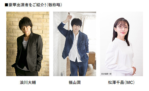 《女神異聞錄》25 周年紀念特別節目 將於8月9日晚7點播出