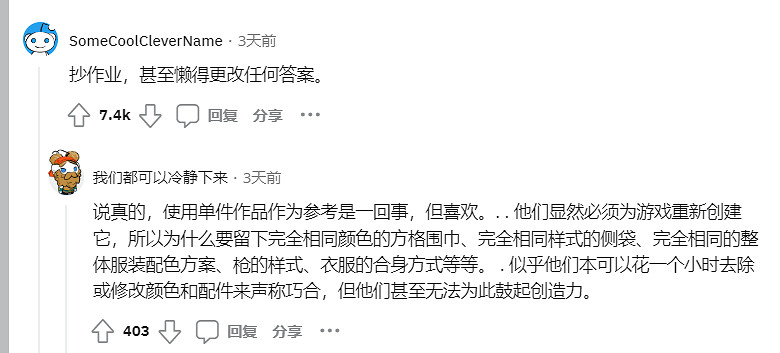 國外3A大作抄襲中國二次元手遊？小廠維權路漫漫