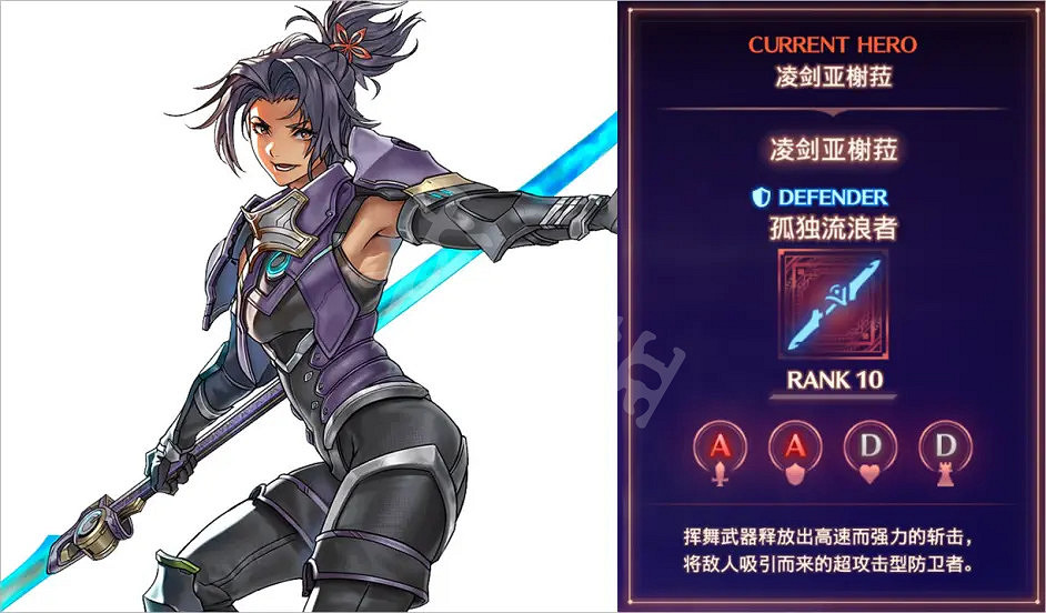 《異域神劍3》爆裂素質四連怎麽打？單人爆裂素質四連打法分享