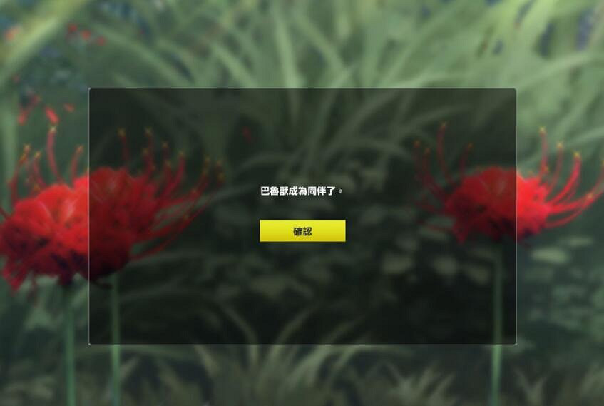 《數碼寶貝絕境求生》巴魯獸怎麽入隊？巴魯獸獲得方法