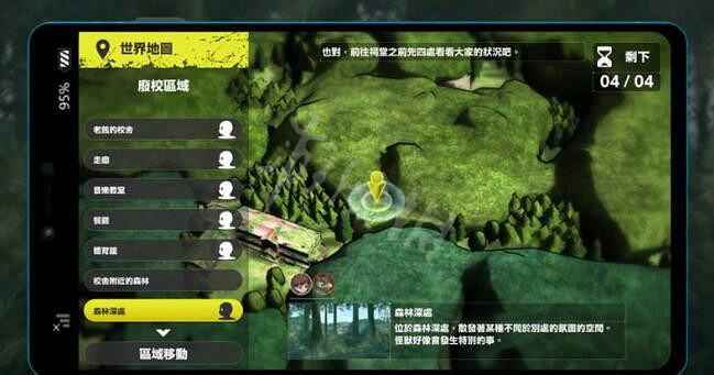 《數碼寶貝絕境求生》怎麽進化?數碼獸進化機制介紹 《數碼寶貝絕境求生》怎麽進化?數碼獸進化機制介紹