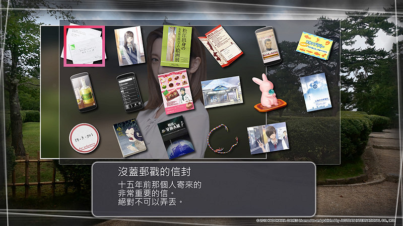 「角川推理遊戲劇場」系列最新作《方根書簡 Last Answer》