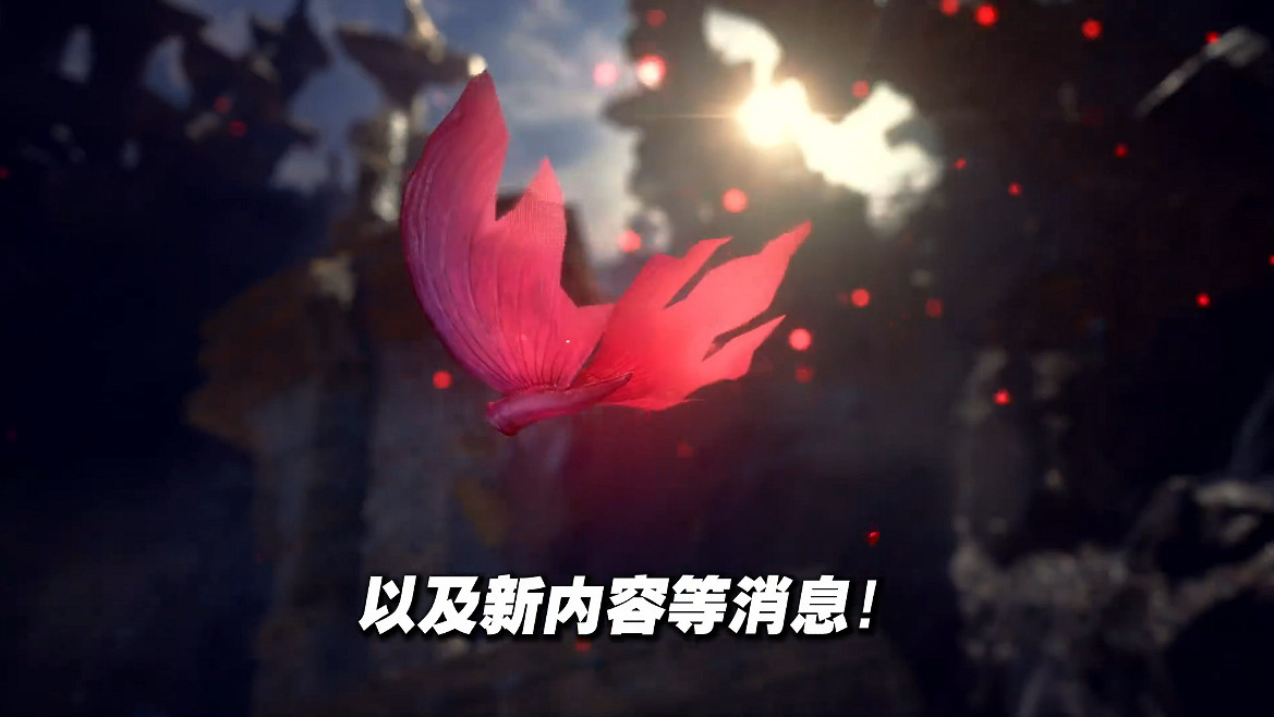 新怪物來襲！《怪獵：崛起》“曙光”特別節目預告