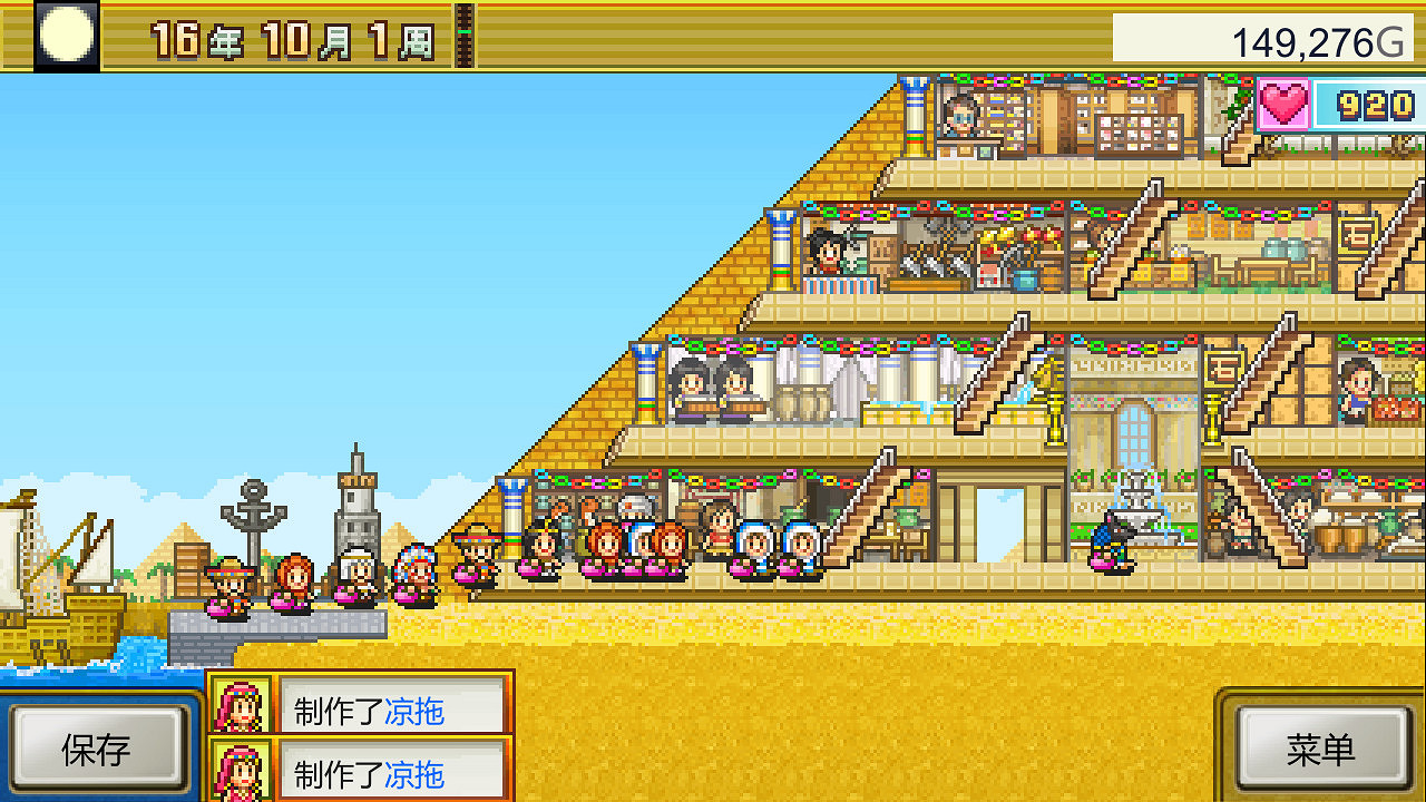 建造恢弘遺跡 開羅遊戲《金字塔王國物語》上架Steam 建造恢弘遺跡 開羅遊戲《金字塔王國物語》上架Steam