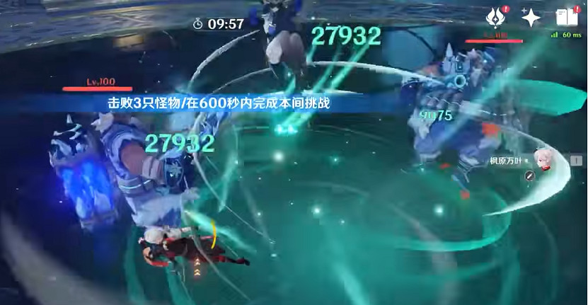 原神玩家萬葉無傷單通深淵12層 萬物皆可當主C 原神玩家萬葉無傷單通深淵12層 萬物皆可當主C