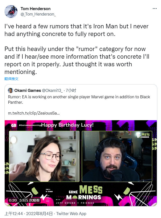 除了《黑豹》，傳EA還在開發《鋼鐵俠》單機遊戲