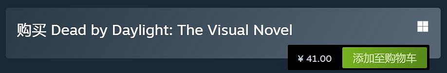 黎明死線主題戀愛遊戲《心醉魂迷》Steam特別好評！