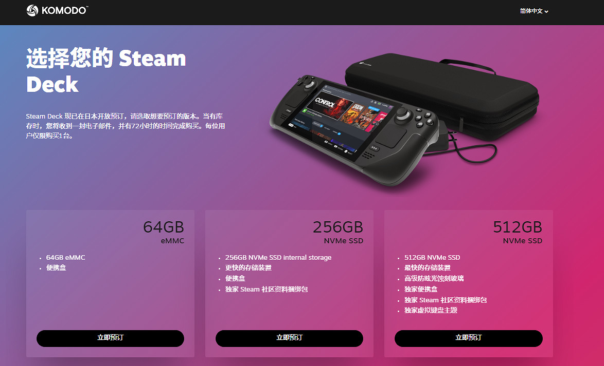 V社掌機上周線上人數TOP10遊戲:R星《陳年老貨5》上榜