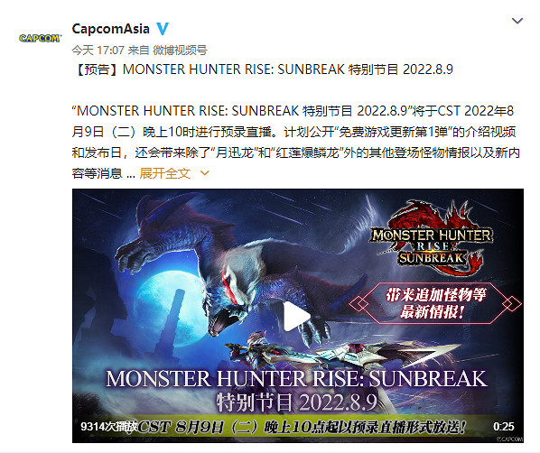 晚報：《皇家騎士團》正式公布 傳騰訊欲收購育碧