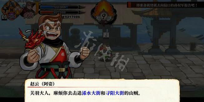 《熱血三國志全員集合》離間計支線怎麽做?第六章支線攻略 《熱血三國志全員集合》離間計支線怎麽做?第六章支線攻略