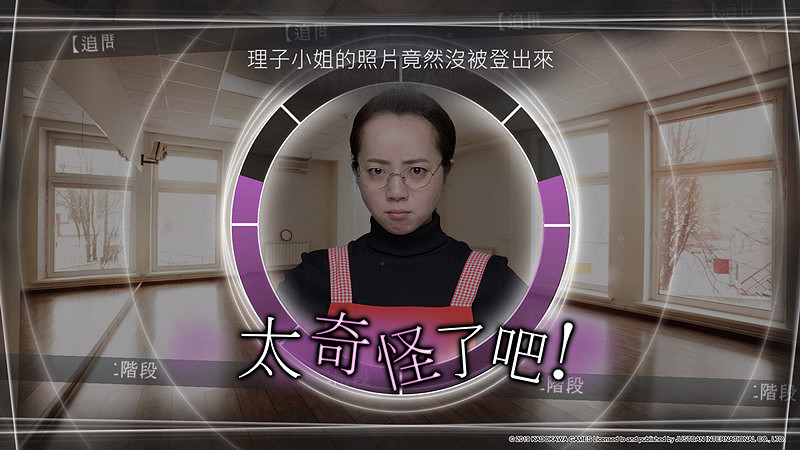 「角川推理遊戲劇場」系列最新作《方根書簡 Last Answer》