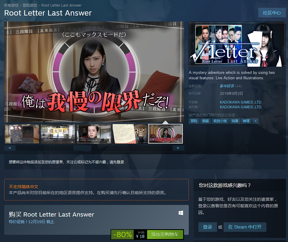 Steam《方根書簡》系列開啟特惠 《武士刀零》六折 Steam《方根書簡》系列開啟特惠 《武士刀零》六折