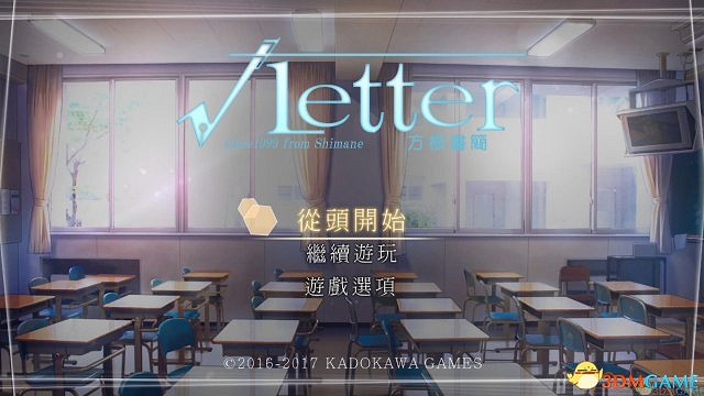 《方根書簡》PC豪華版 3DM免安裝中文未加密版