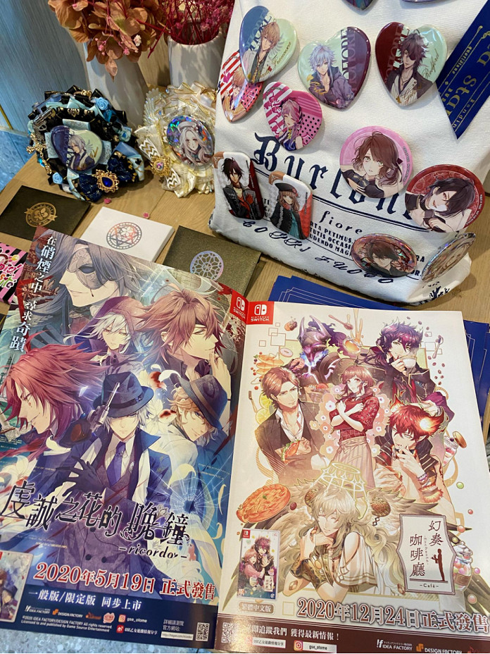香港首個乙女主題CAFE活動GSE Otome X Pancake Hachiko café明天正式 香港首個乙女主題CAFE活動GSE Otome X Pancake Hachiko café明天正式