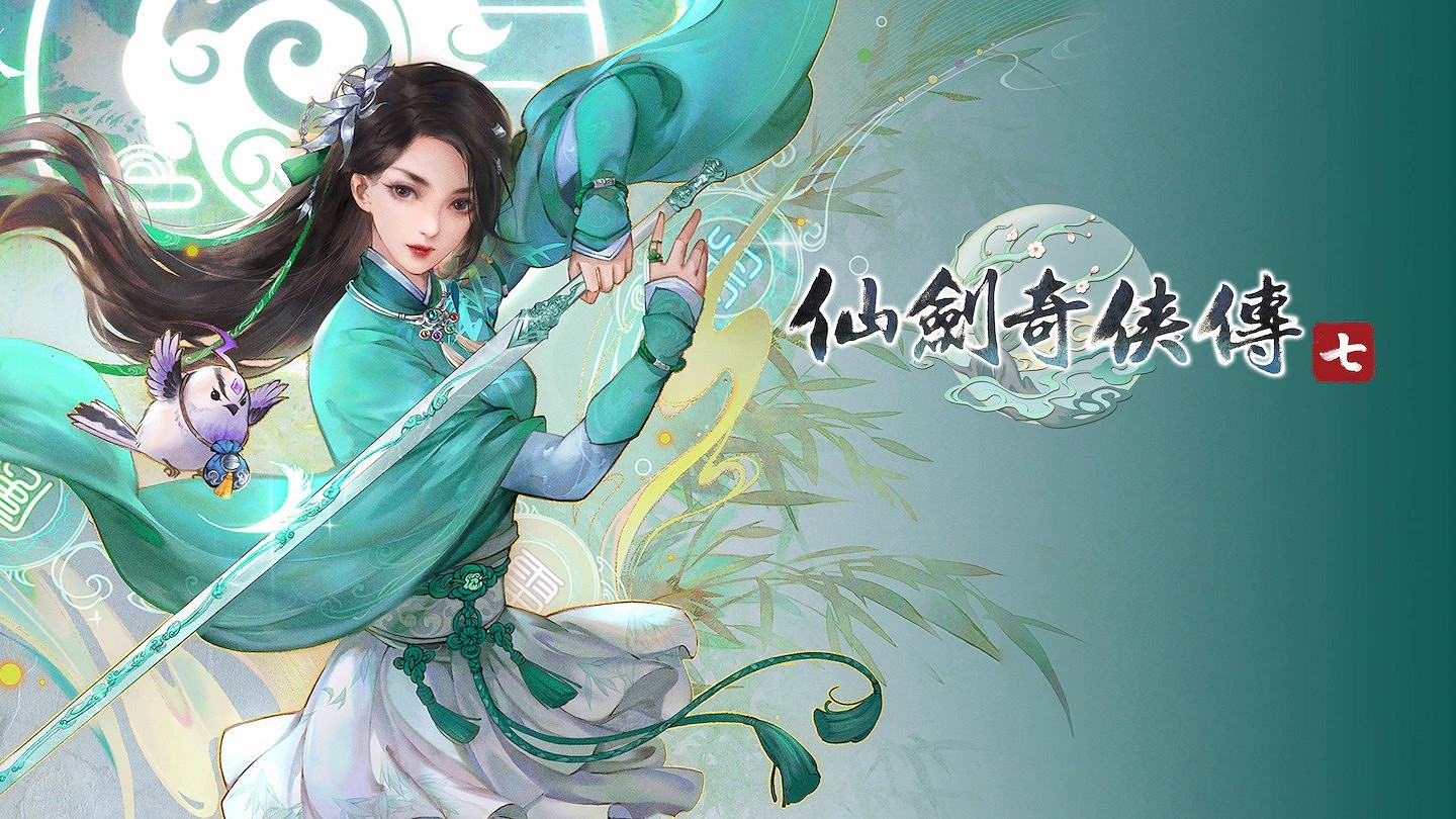 《仙劍奇俠傳7》PS版正式發售 豪華版售價398港幣 《仙劍奇俠傳7》PS版正式發售 豪華版售價398港幣