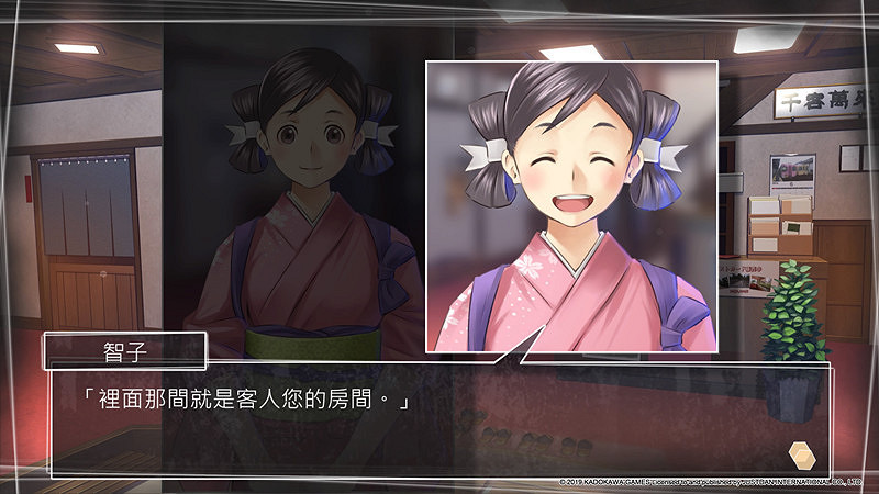 「角川推理遊戲劇場」系列最新作《方根書簡 Last Answer》