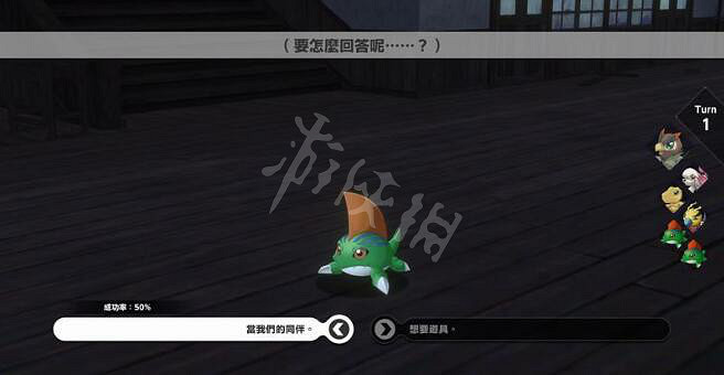 《數碼寶貝絕境求生》對話按哪個鍵?對話系統玩法介紹 《數碼寶貝絕境求生》對話按哪個鍵?對話系統玩法介紹