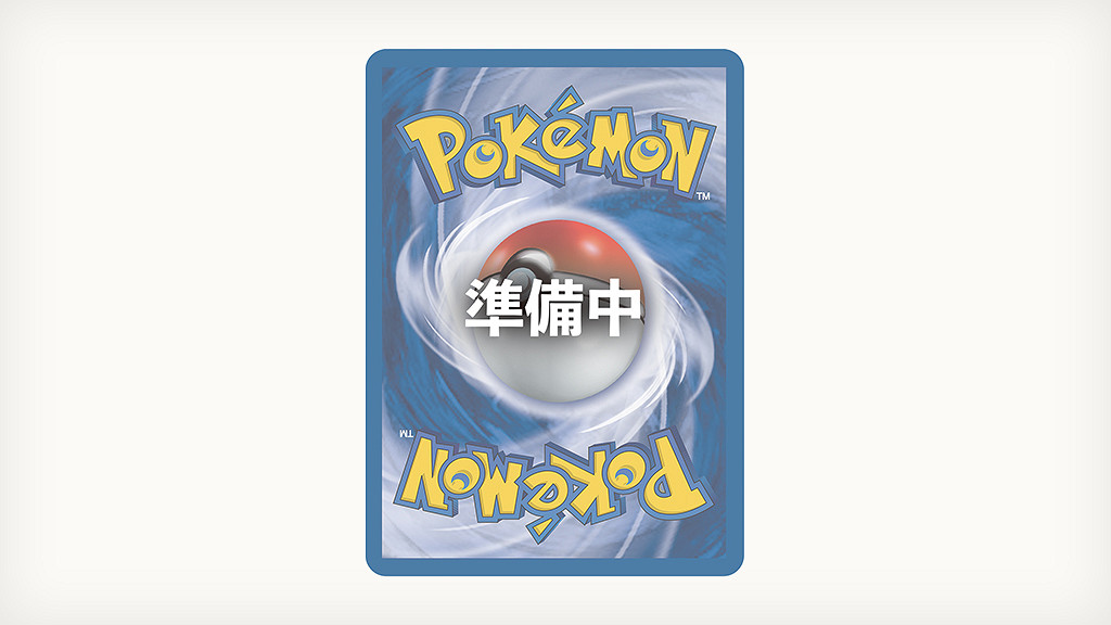 《寶可夢:朱/紫》預購特典公布 “會飛的太晶皮卡丘” 《寶可夢:朱/紫》預購特典公布 “會飛的太晶皮卡丘”
