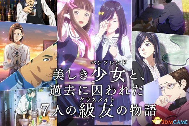 角川安田善巳:《方根書簡》今年內會有新作發表 角川安田善巳:《方根書簡》今年內會有新作發表