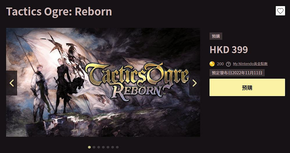 《皇家騎士團:重生》正式公布 支援中文11月11日發售 《皇家騎士團:重生》正式公布 支援中文11月11日發售