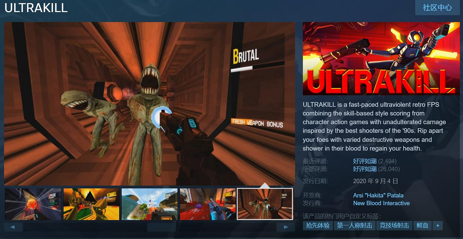 Steam好評率第一《瘋狂連殺》大型更新後即將漲價！